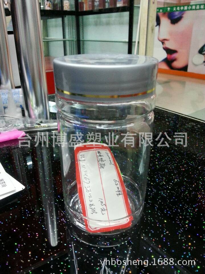 BS-022（300ml）2