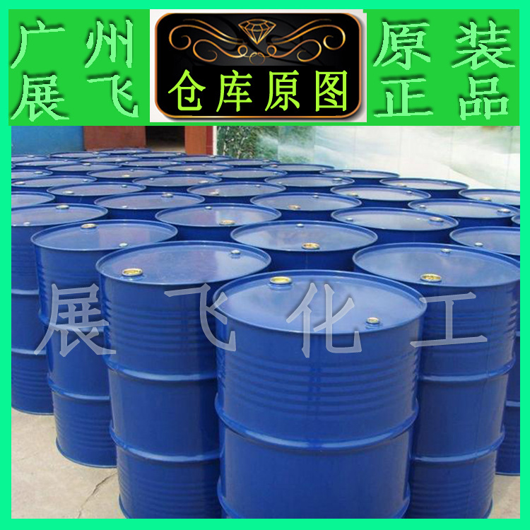 大桶