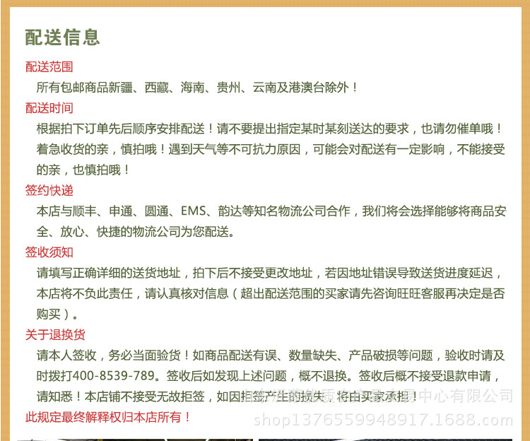 全羊肉汤1_10