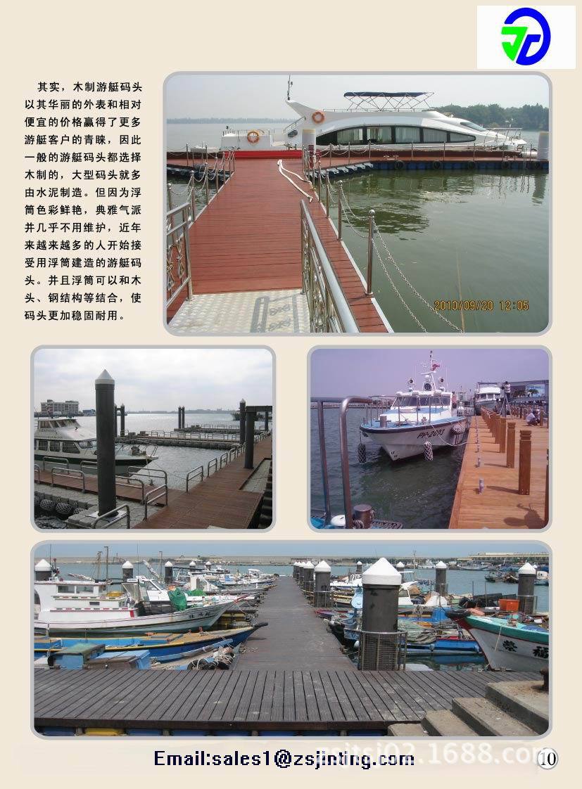 晋廷画册改20..(3)(1)