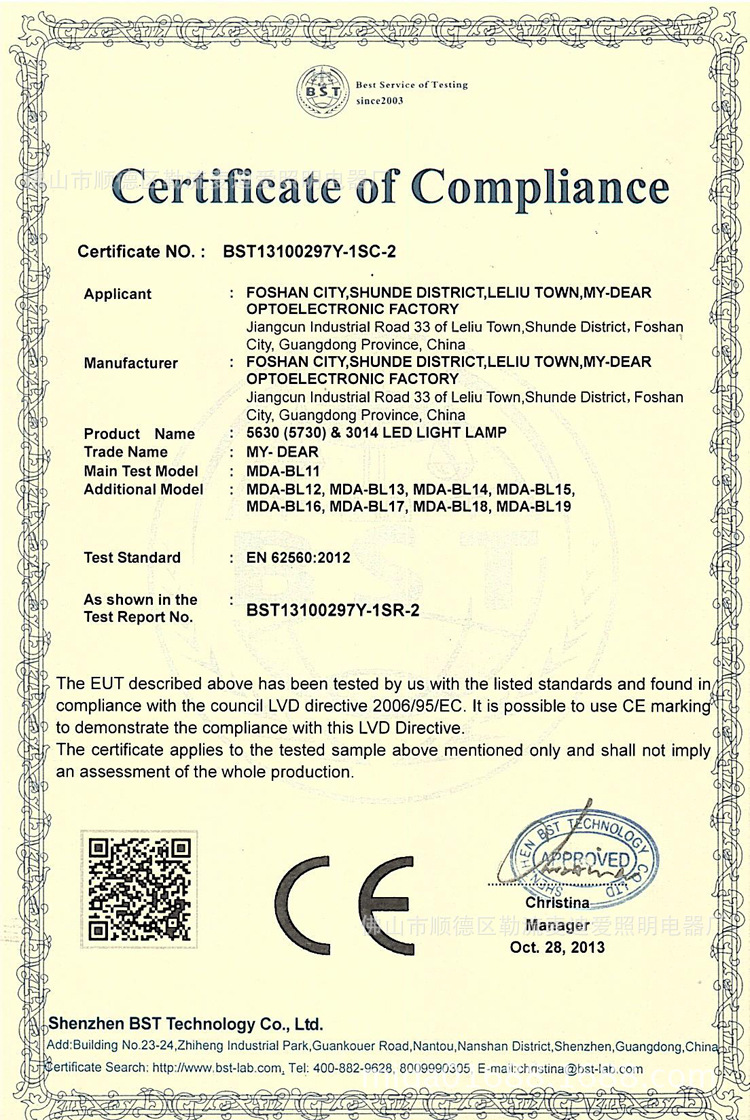 LVD-5730（5630）LED灯杯灯泡