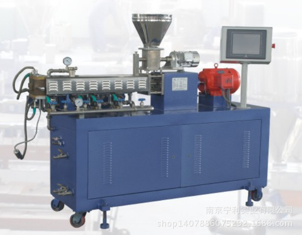 【宁利】\TE-20同向平行双螺杆挤出机 图片