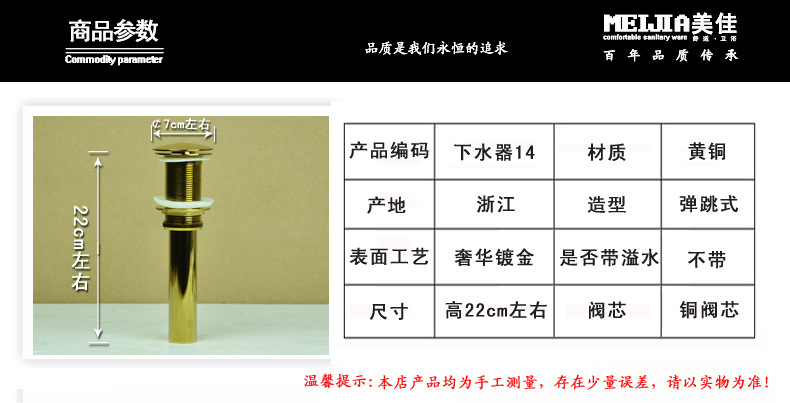 下水�?4.弹跳.2