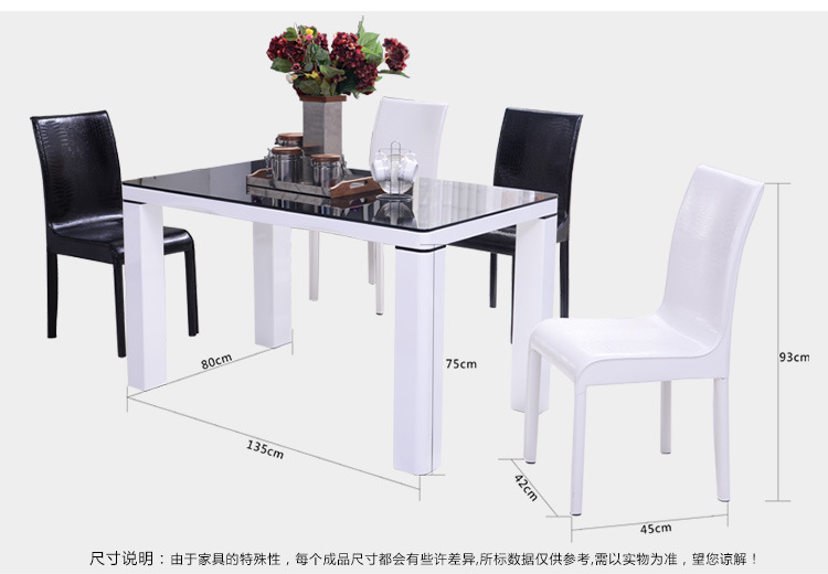 时尚餐桌椅组合 简约现代特价钢化玻璃 一件起批 厂家直销