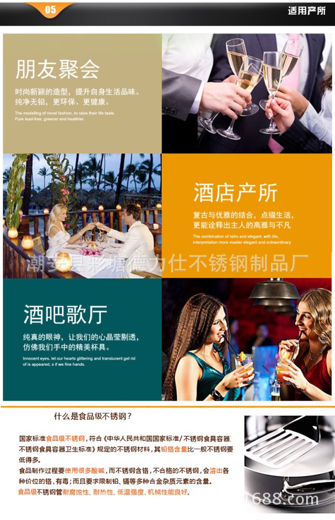 橄榄型双环双层冰桶_07