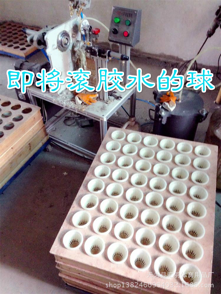 滚胶