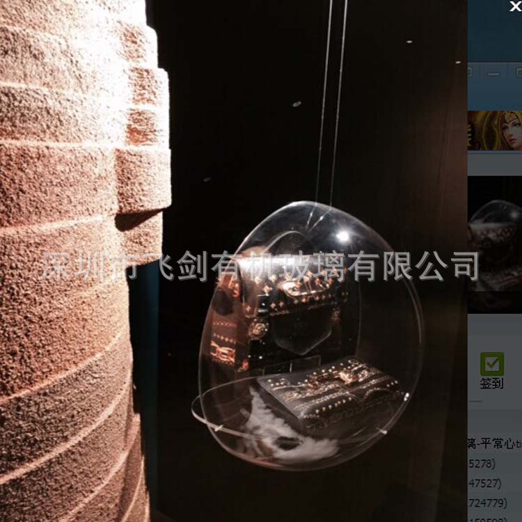 QQ图片20141111115632