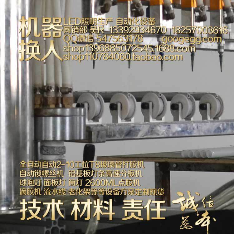 一代机3压力桶与点胶阀