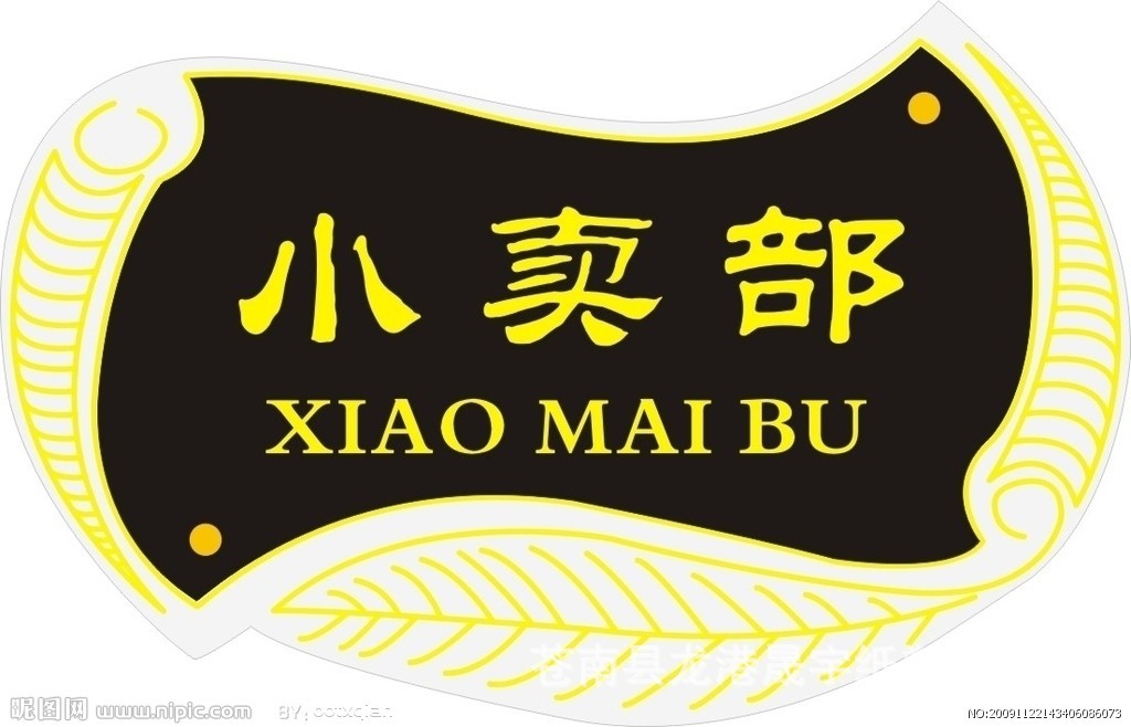 3539523_143406086073_2