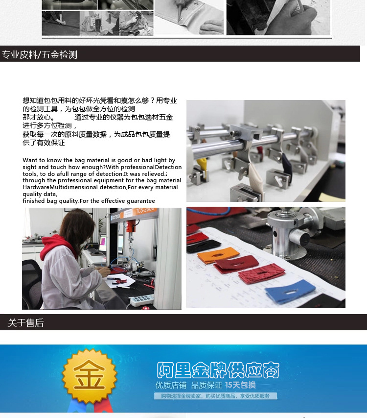 HDA038-阿裡金牌_31