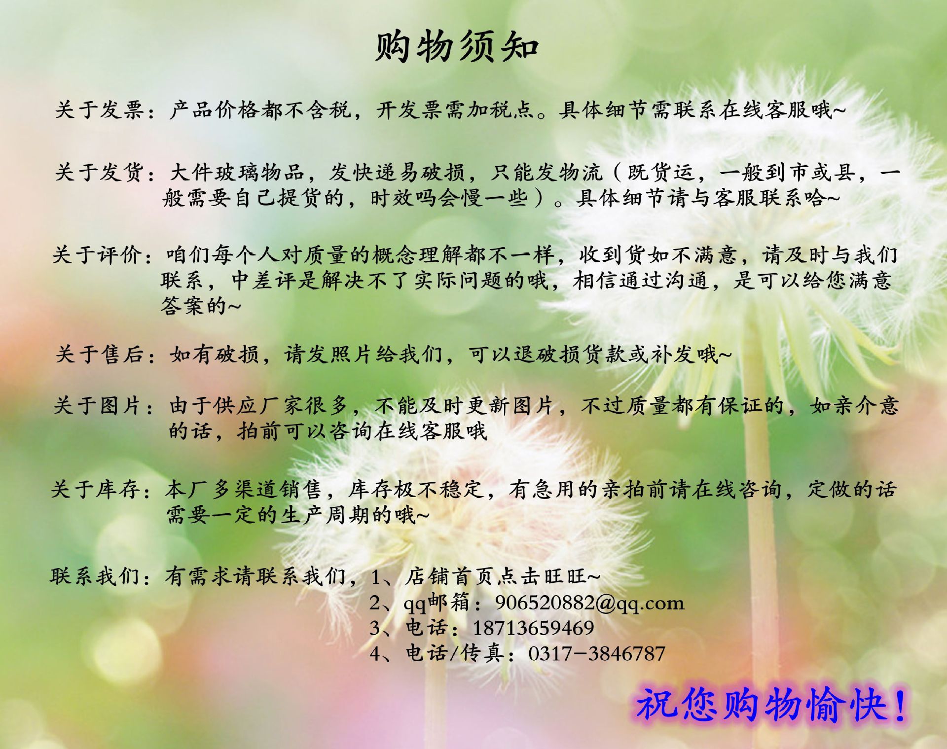 b1690e3af982025fb02483be27a895