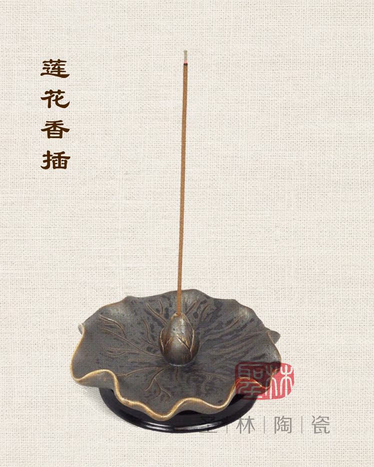 厂家直销手工线香插莲花陶瓷香炉香插中国风礼品香道摆件批发