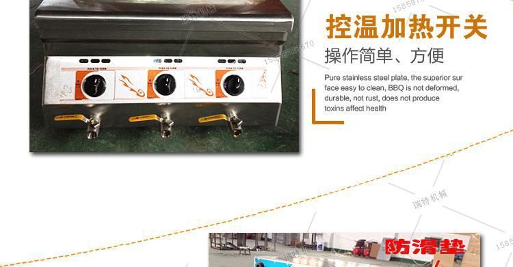 6头台式燃气煮面炉_08
