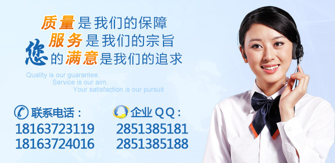 聯(lián)系方式