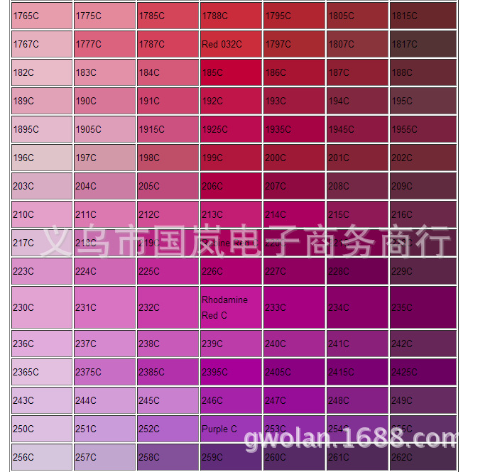 潘通色卡c卡查询搜藏