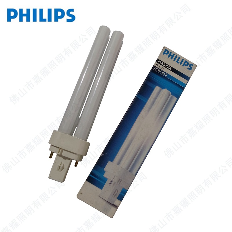 PH PLC 18W 865 2P插管