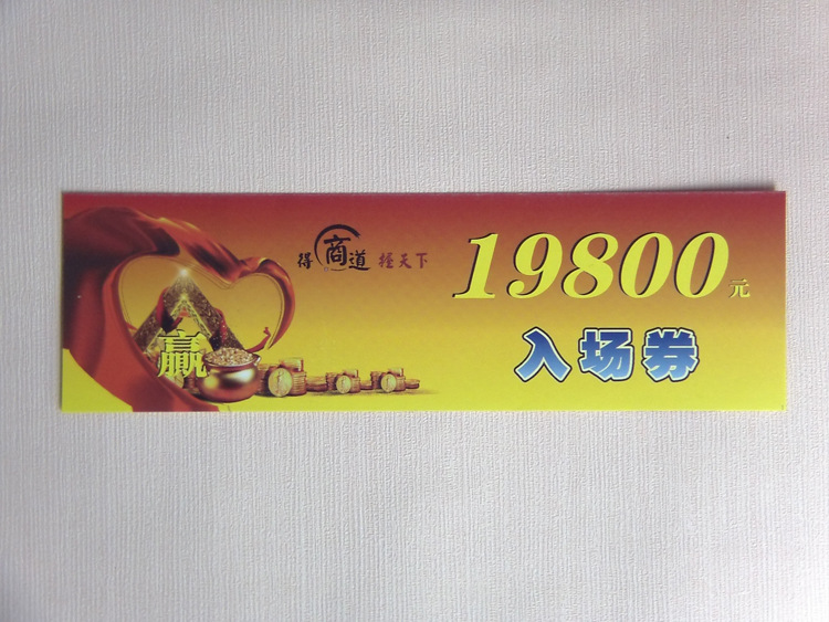 FILE0526
