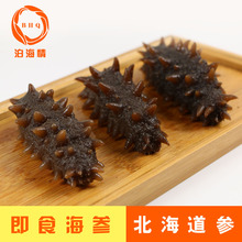 日本北海道红参_红参价格_优质红参批发\/采购