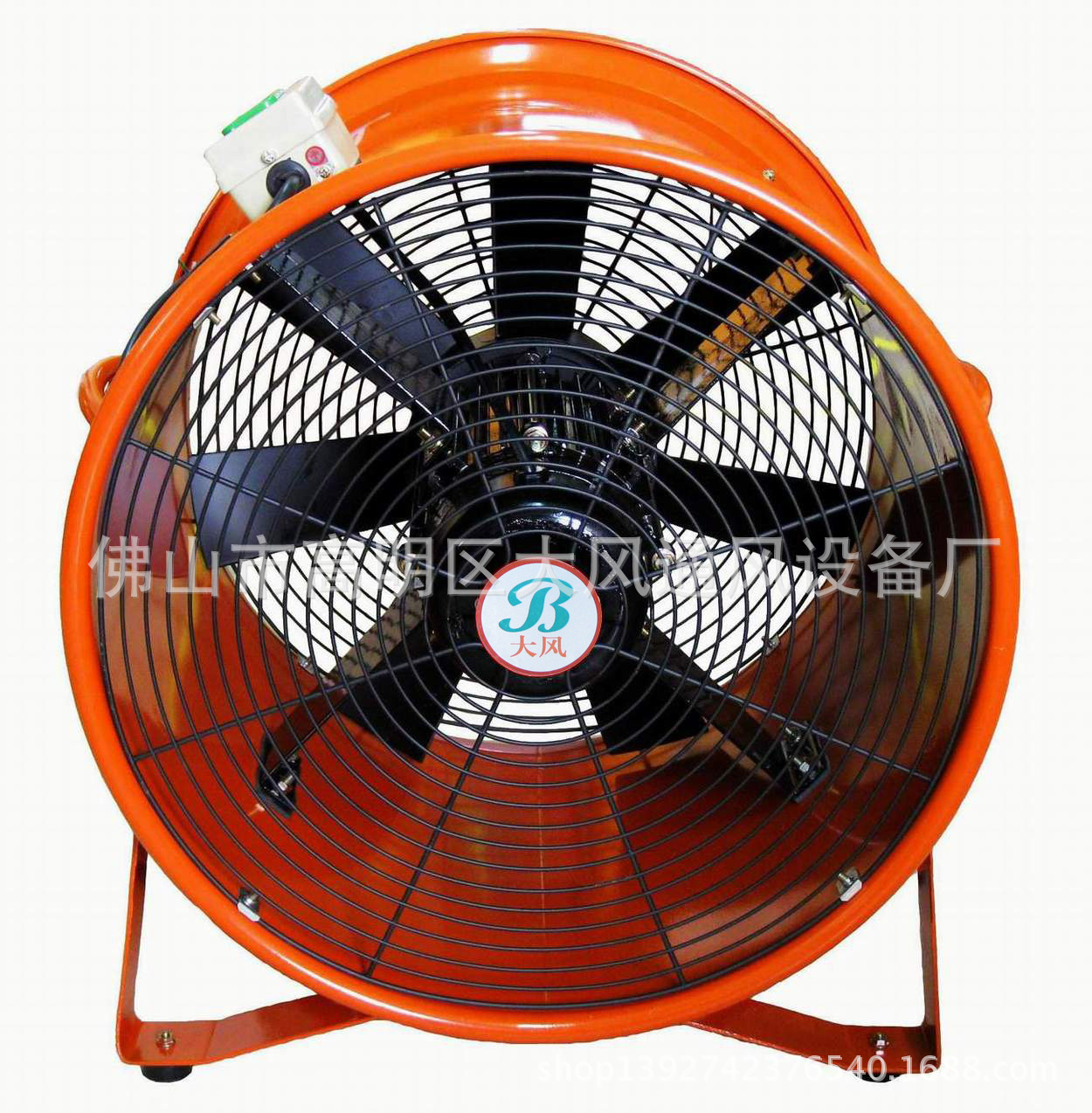 18” hand-carrying style