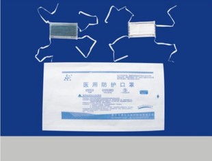 一次性医用耗材-医用防护口罩普通型 长方形 拱
