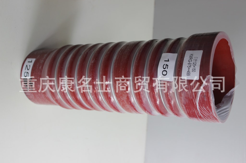 硅胶管品牌KMRG-975++499-日野变径胶管日野125X150-内径125变150X汽车硅胶管配件,红色钢丝10凸缘10直管内径125变150XL420XH135XH160-4