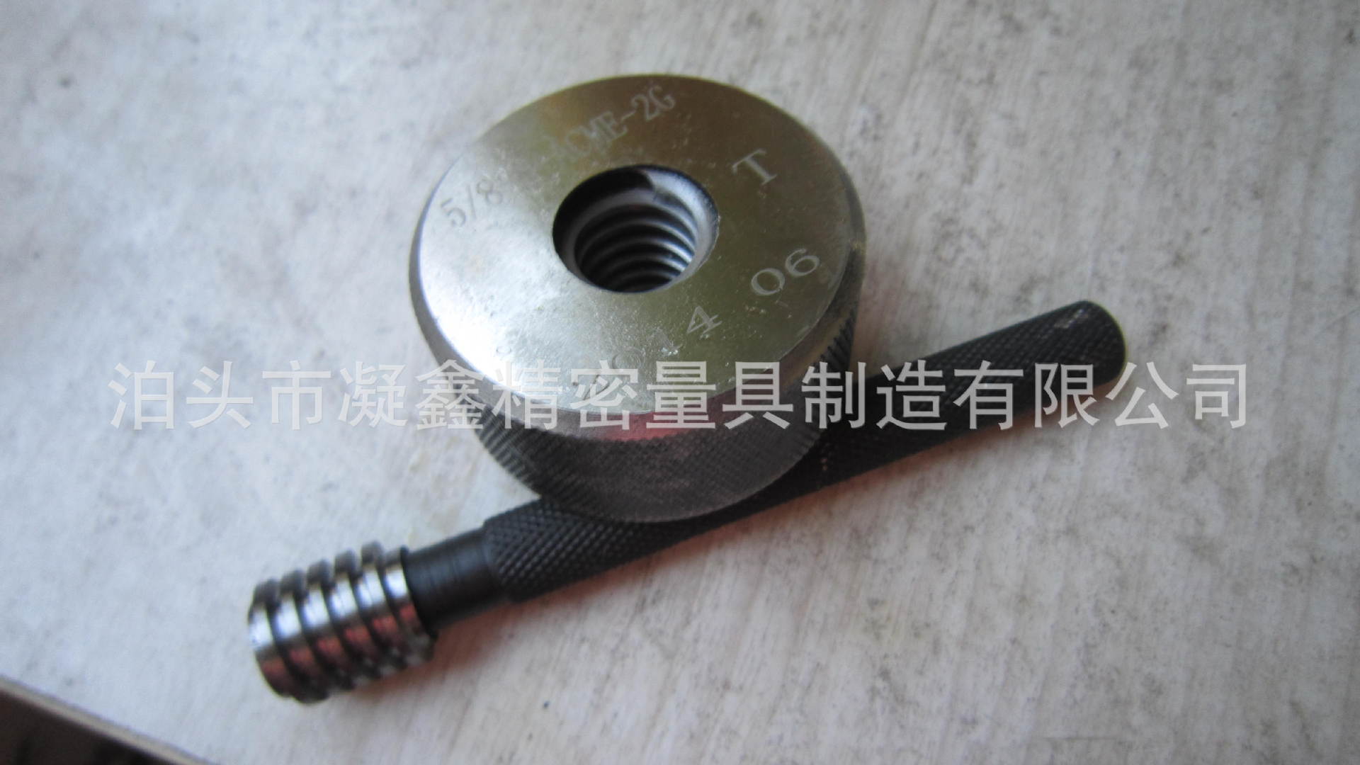 厂家定制 锯齿形螺纹塞规 锯齿螺纹塞规量规
