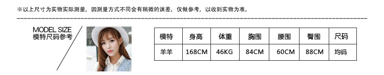 尺码.1 副本