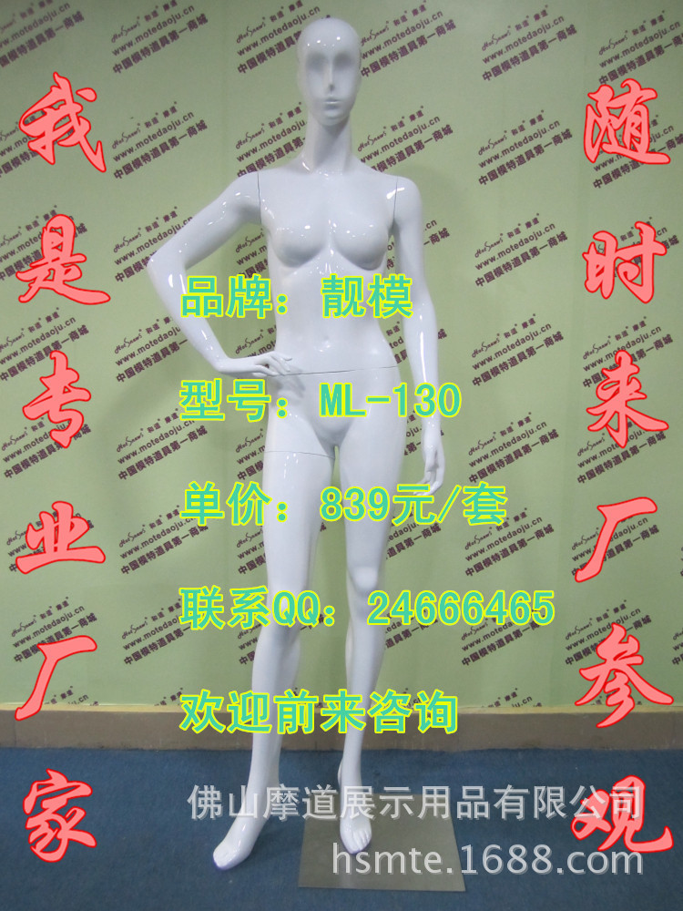 ML-130配112头亮光白A_副本