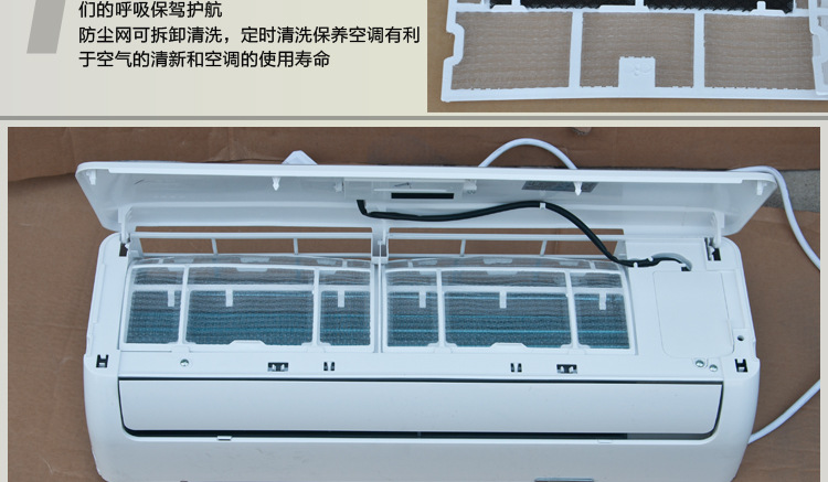 海信 家用壁挂式空调 出口欧洲大1p匹冷暖定速挂机空调 库存批发