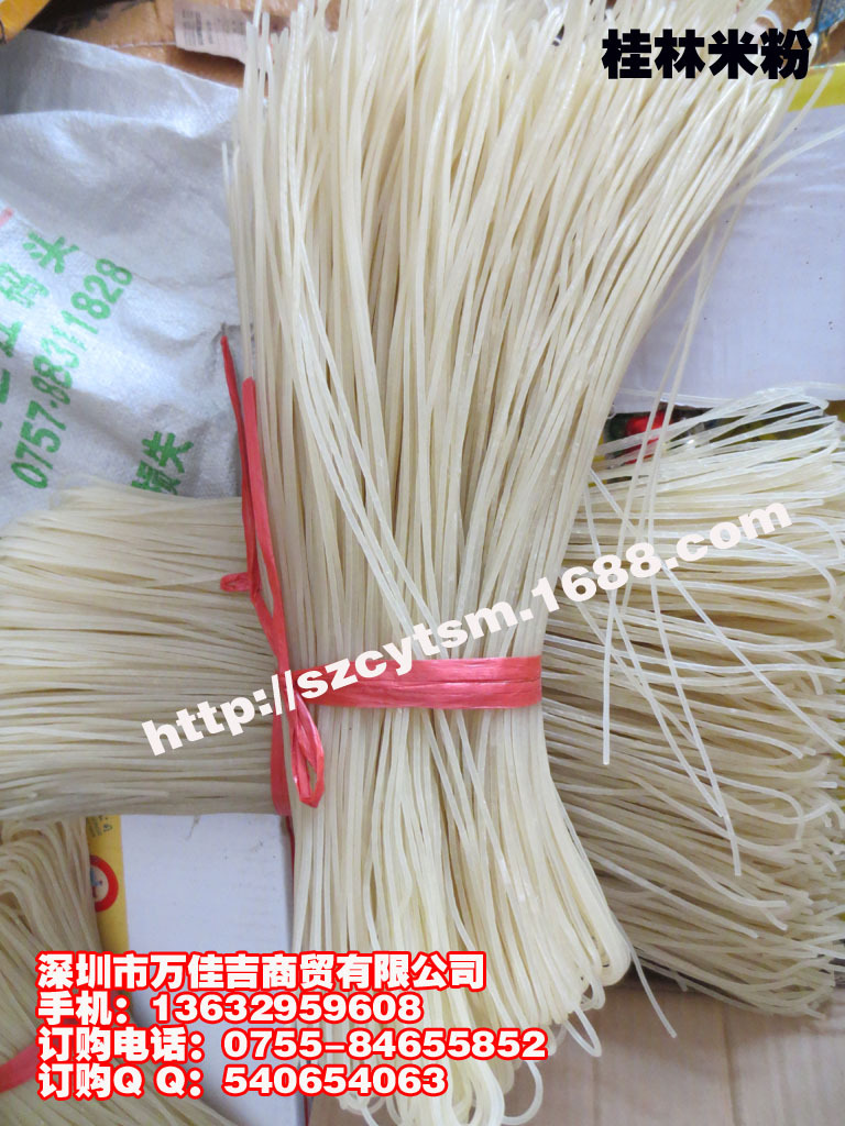 桂林米粉3