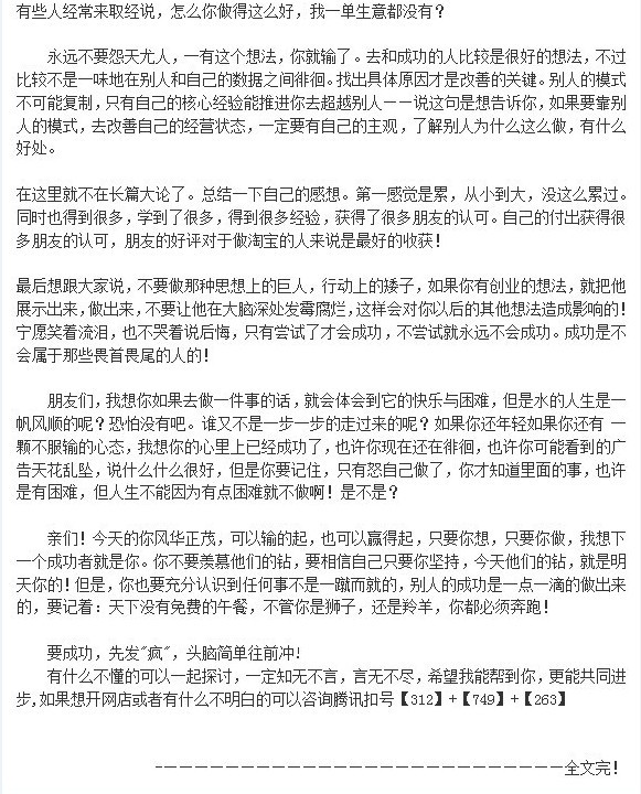 <em>女孩子做什么行业好</em>- - 阿里巴巴商人论坛