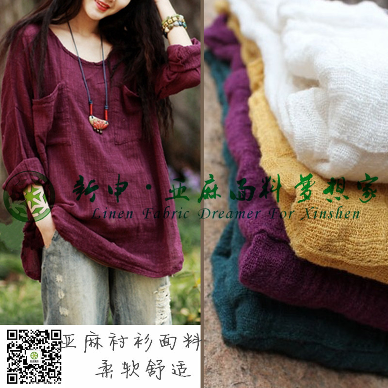 原創設計亞麻女裝上衣面料 氣質中長款女寬松亞麻長袖罩衫 _副