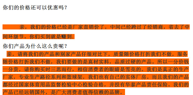 QQ截图20140430202526