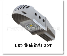 LED集成路灯30W