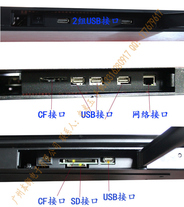 圆角壁挂广告机通用