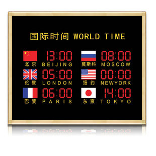 酒店指示牌-厂家直销酒店大堂电子世界时间表