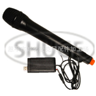 子加工-USB无线麦克风 多媒体电脑K歌话筒 录