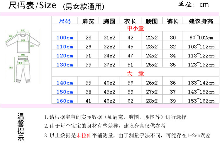 【加工订制定制夏款<em>童装</em>全棉儿童家居服<em>睡衣</em>短