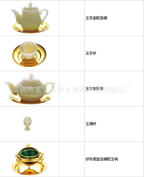 QQ图片20140816171234