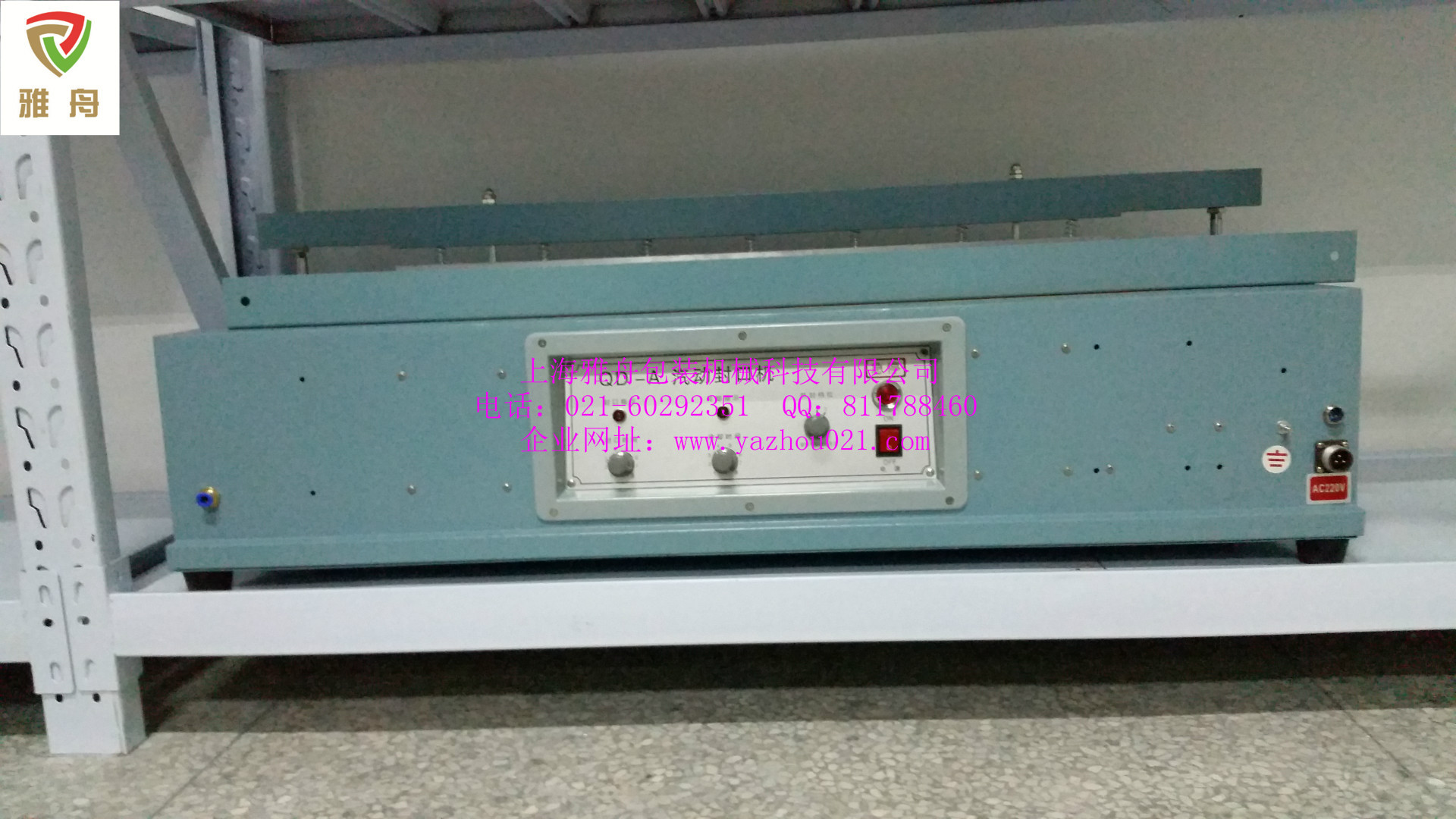 台式气动封口机