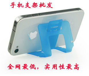 批发采购手机座-卡片式手机支架批发 新款手机