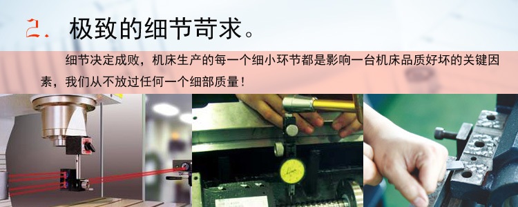 眼镜雕铣机 精雕机的专业制造商 厂家直销 全国联保