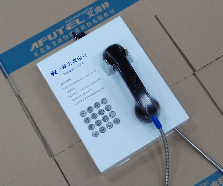 多功能电话机-三峡农村商业银行96568客服专