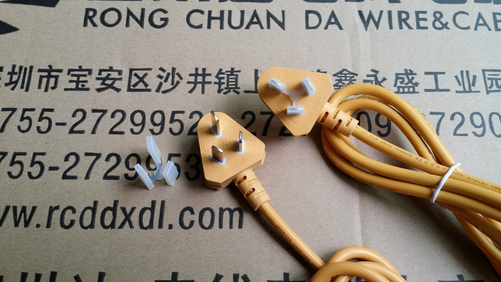 电饭锅纯铜电源线