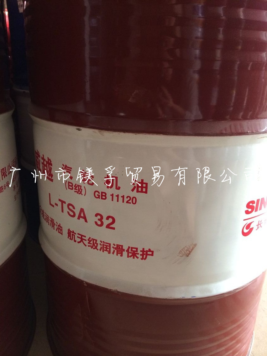 2.威越汽轮机油L-TSA32