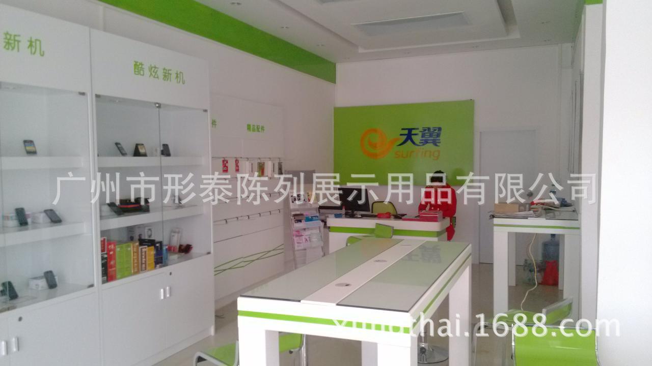 长沙中国电信手机卖场家具,长沙电信营业厅家