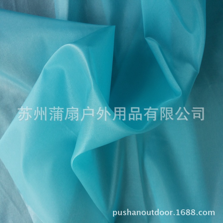 【新款皮肤衣防晒衣面料 15D*15D 400T福丝尼