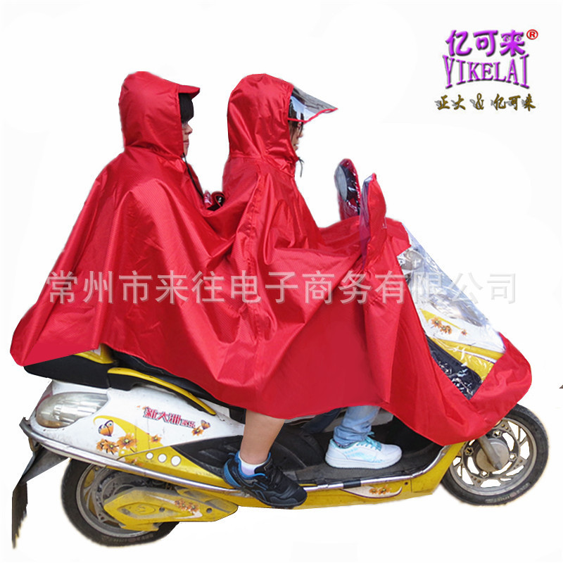 批发采购伞、雨衣-亿可来牛津提花时尚可折叠