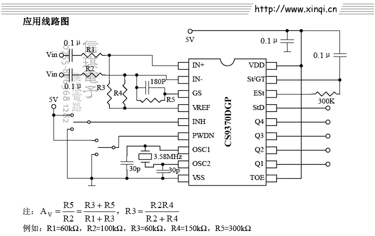 CS9370_e