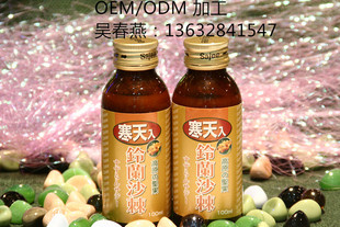 食品饮料加工-玛咔饮品加工 沙刺果汁加工-食品